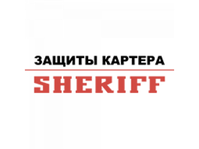 Стальная защита RAVON Gentra 2016- от SHERIFF Стальная защита RAVON Gentra 2016-