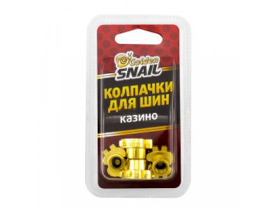 Колпачки для шин (казино) от GOLDEN SNAIL Колпачки для шин (казино)